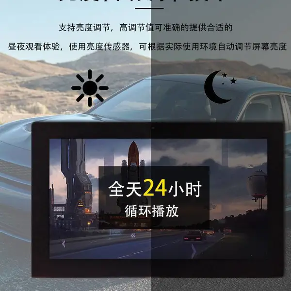 32/43/55/65/75/85寸户外广告机立式防水高亮液晶显示屏led一体机