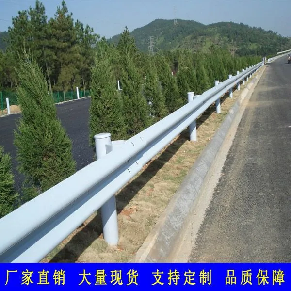 惠州防撞护栏板价格 热镀锌波形梁护栏现货 汕头马路波形板分隔护栏
