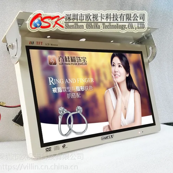 供应欧视卡品牌 19寸车载显示器 宽视角高清24V 12V通用