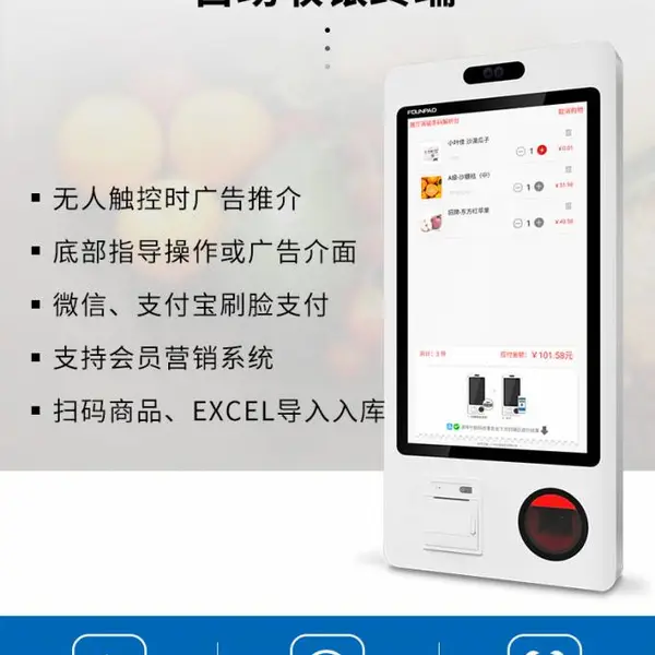 陕西餐饮自助点菜机收银机【优质商家推荐】