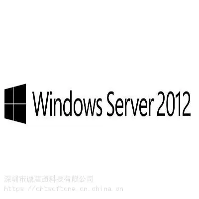 批量授权正版软件山东win server2012操作系统价格