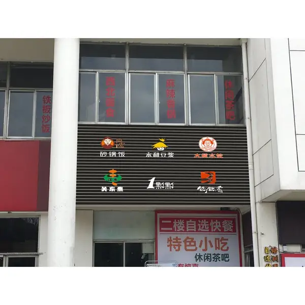 常州面馆墙面装饰亚克力墙贴食堂餐厅背景墙贴画餐馆饭店布置