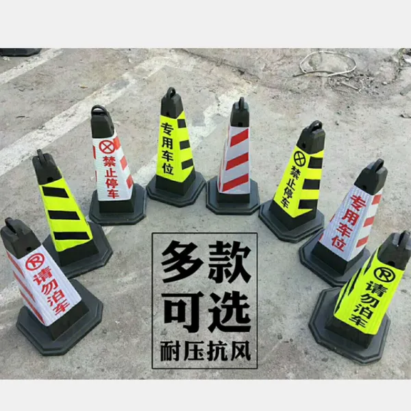 西安有卖路锥 橡胶路锥 交通路锥 反光路锥