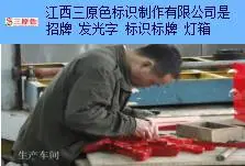 �������ξ�������������˾ ���ŷ��� ������ԭɫ��ʶ������Ӧ