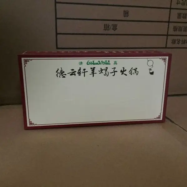 房地产盒抽 广告卫生纸巾定制 节假日促销抽纸定做