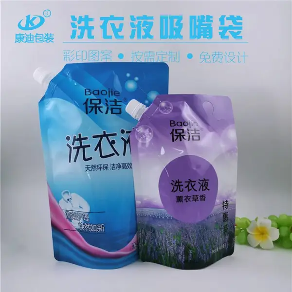 日化吸嘴袋定制 洗衣液自立复合袋 局部哑光洗手液补充装包装袋