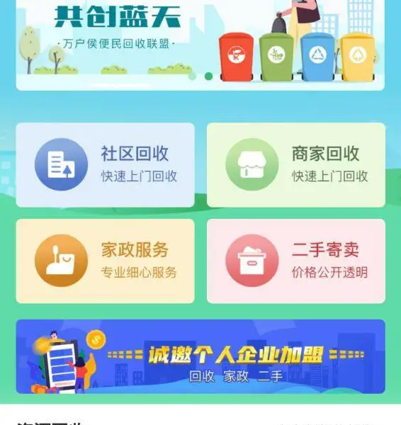 �Ҽ���app��ô***