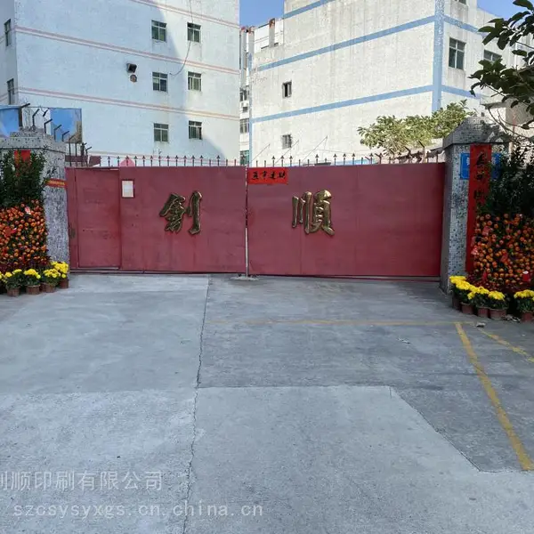 标签吊牌深圳印刷厂 来样定制 吊牌材质可选