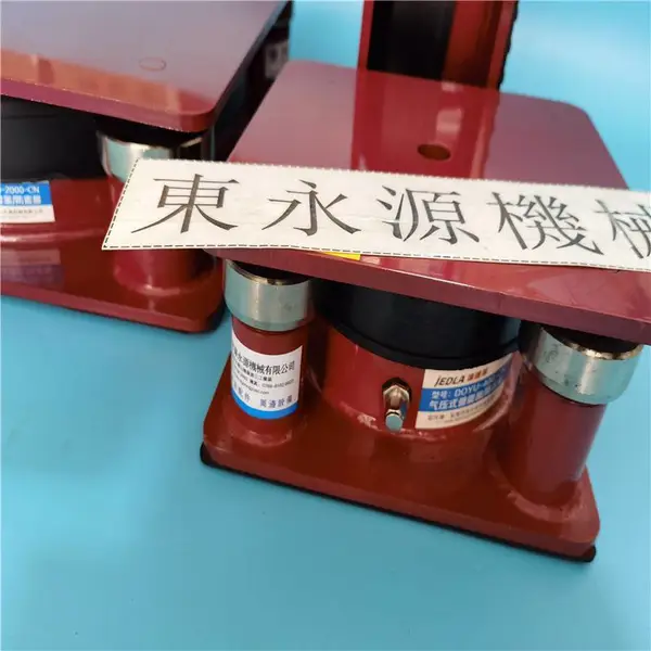 裁切机减振脚,三坐标减振垫,冲床防震胶找东永源