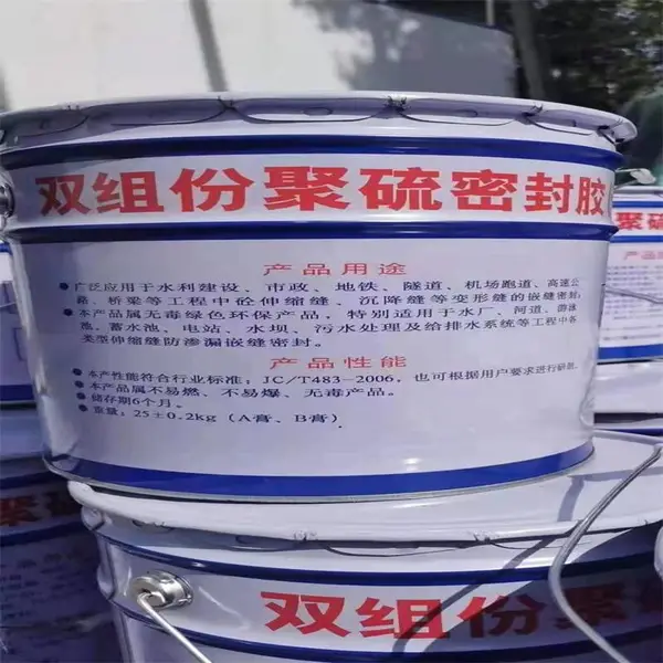 双组份聚硫建筑密封膏-25公斤/桶,A+B嵌缝密封胶