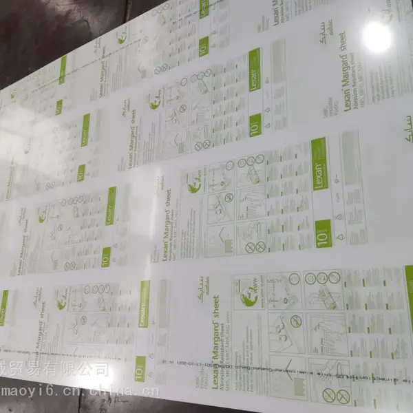 LEXAN HLG-5单面硬化pc透明板 特种玻璃 光学级 聚碳酸酯