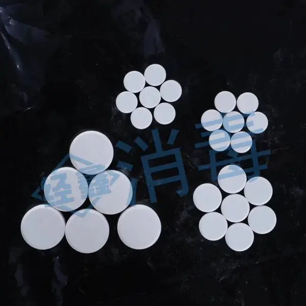 经鑫牌 含氯 三氯异氰尿酸1克50%Φ12环境消毒杀菌泡腾片