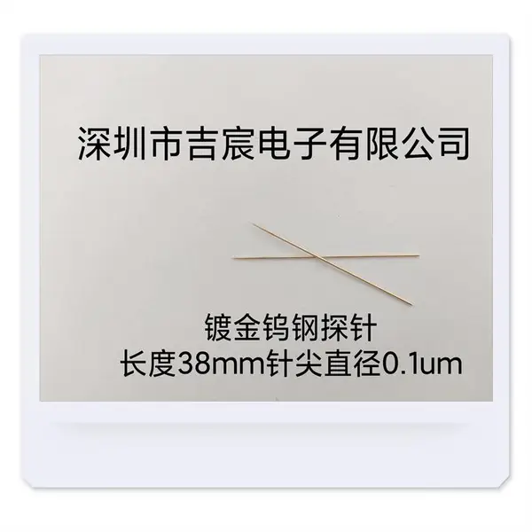 探针台专业测试探针,钨钢探针,稳定性好耐磨使用时间久