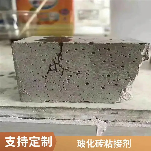 北京 施工贴砖用玻化砖背胶 ***瓷砖粘结剂 大理石粘接剂