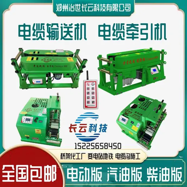 ������500/600/CY-8�� �����շŻ� ����ֱ��������