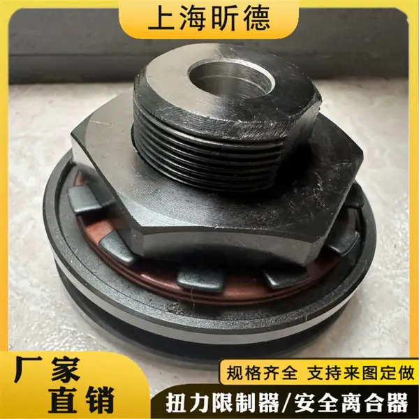 TL100-24摩擦扭力限制器TL250/350/700-1机械过载保护器
