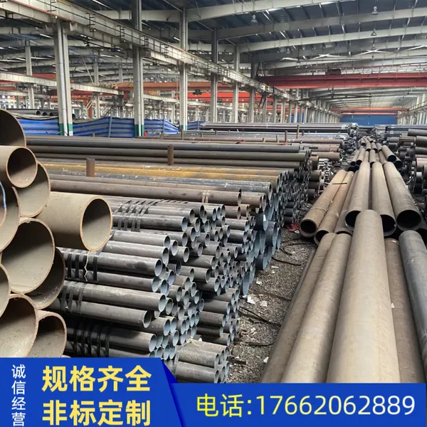 �Ͻ��޷�� 30crmo�����޷�ֹ� 42CrMo��ںϽ�ֹ� �и�