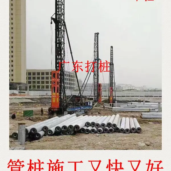云浮市做室内打桩电话
