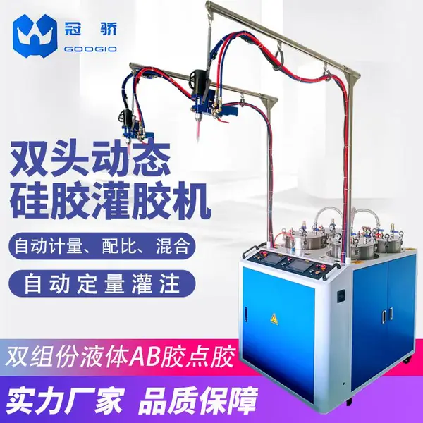 �۰���PU�Ͱ����������豸 Ь���Ͱ��Զ��콺��ע��