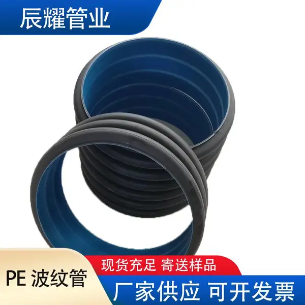 ������ˮ�ܵ���ˮ ������ˮ�ܵ�HDPE����ˮ���� hdpe500��ˮ��
