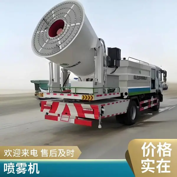 出口风送式喷雾机 高压超细微雾炮机 射程远 降尘效果好