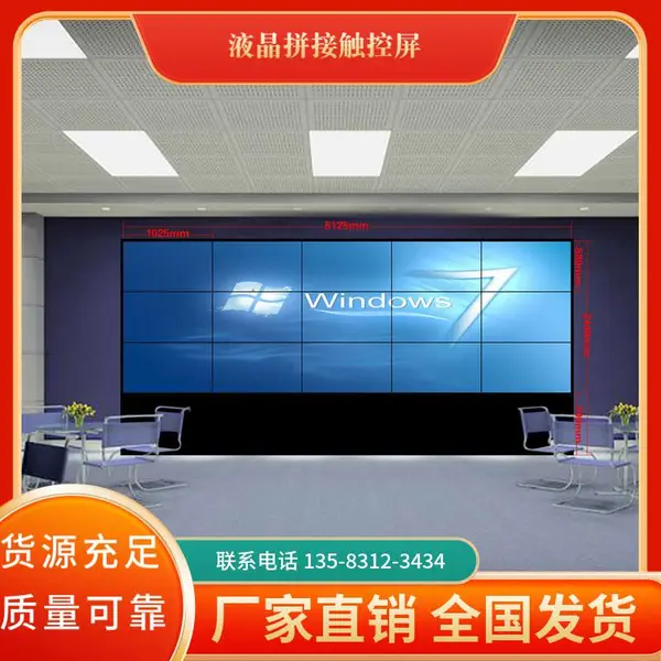 �� ��Һ��ƴ�Ӵ��� ��ý��չ��55��Һ��ƴ���� �޷�ƴ�� ������