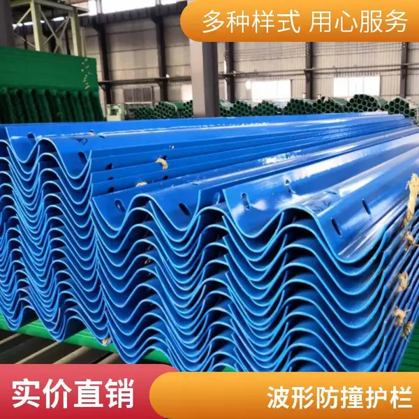 创洛护栏波形防护栏镀锌护栏板可定制高速公路安全防护