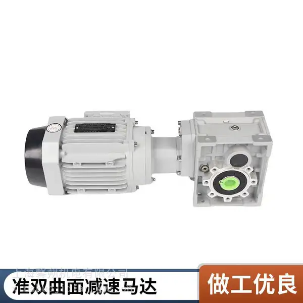 准 双曲面 斜齿轮 减速电机 KM28B-20+0.55KW 批量供应
