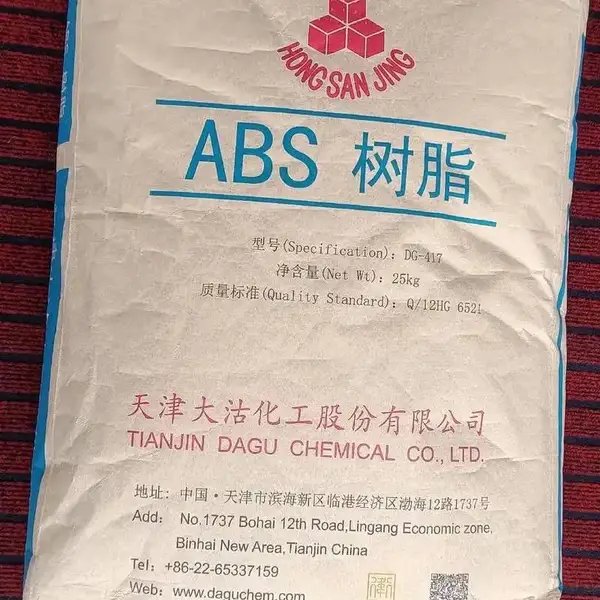 大沽 高抗冲ABS树脂 DG417 注塑级颗粒 汽车零部件专用塑料原料