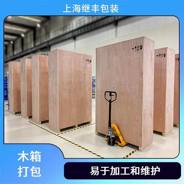 ������ľ���װ��˾ �̷��װ ��亳���ľ�䳧 �ó�ľ��Ʒ����