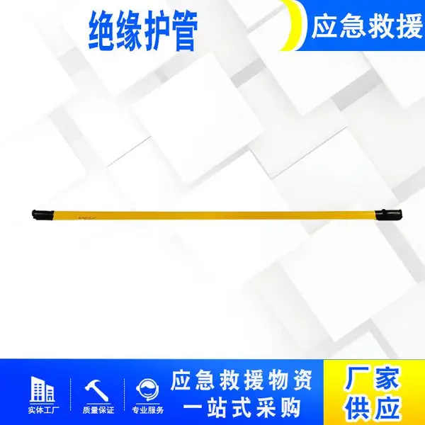通信弱电工程线缆防护阻燃绝缘布线保护管材绝缘护管