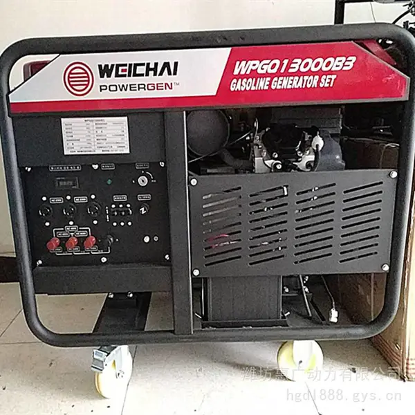 潍柴原装WPGQ13000B3汽油发电机 便携式10KW发电机组 双电压