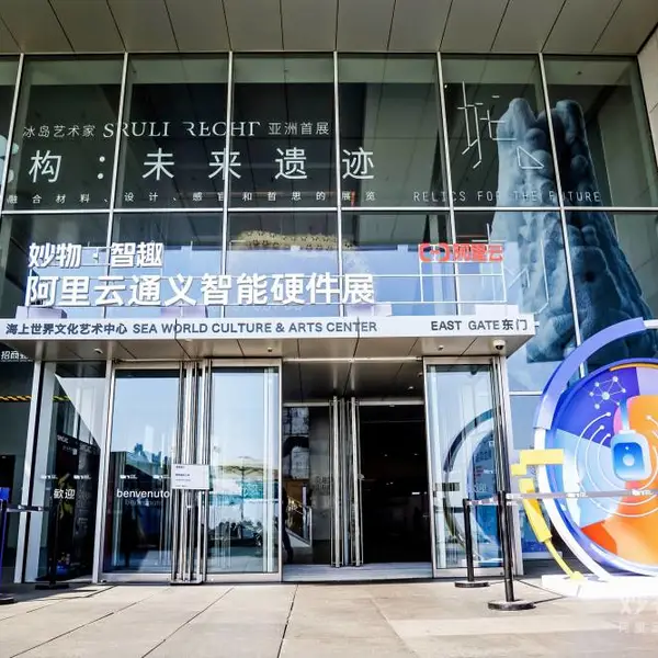 大连展会道旗物料租赁-展会场地搭建布置