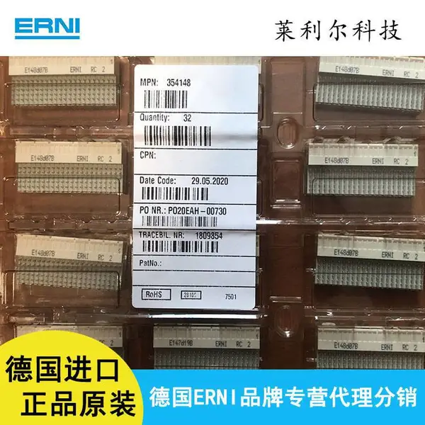 恩尼ERNI 053009 高速板对板连接器 原装现货 基站设备用