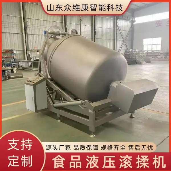 全自动液压升降滚揉机 奥尔良鸡腿鸡翅腌制机 鸭掌鸭头真空滚揉设备