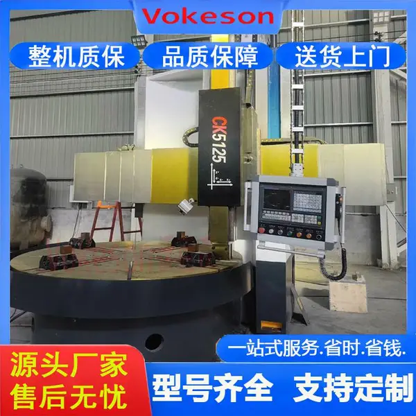 沃克森智能 CK5125 数控立车 半闭环控制全自动进刀 承载大 稳定