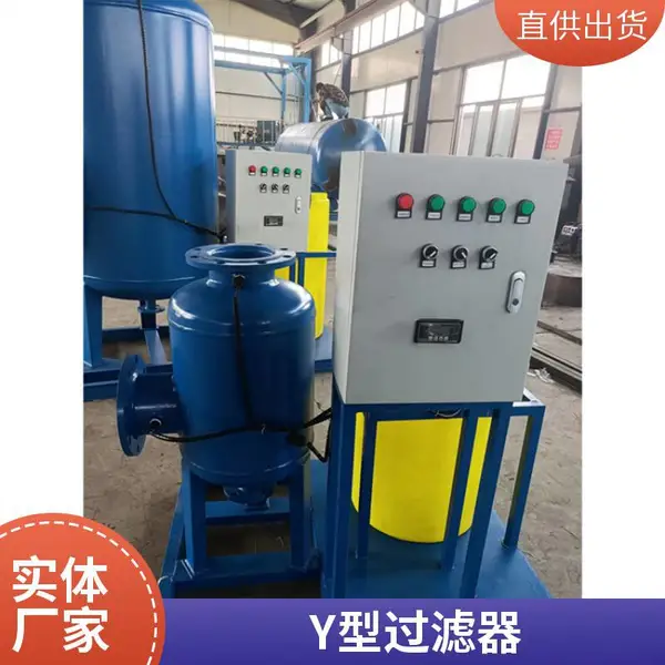 盈都 除垢系列水处理设备 全自动循环水处理装置 全程综合水处理器