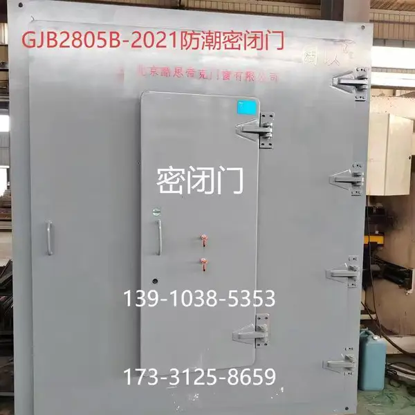 酷思帝克特种箱密闭门抗静电防尘专项工艺