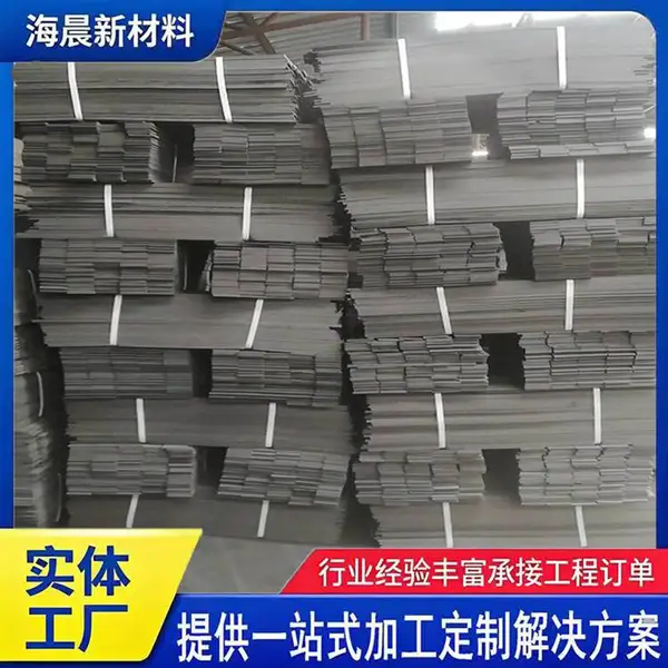 聚乙烯泡沫棒 高压低发泡闭孔泡沫板 黑色实心塑料棒 耐磨性 海晨