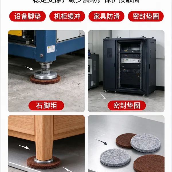 模切定制电子设备毛毡垫圈 异形密封滤油垫片 防尘吸油 精密加工