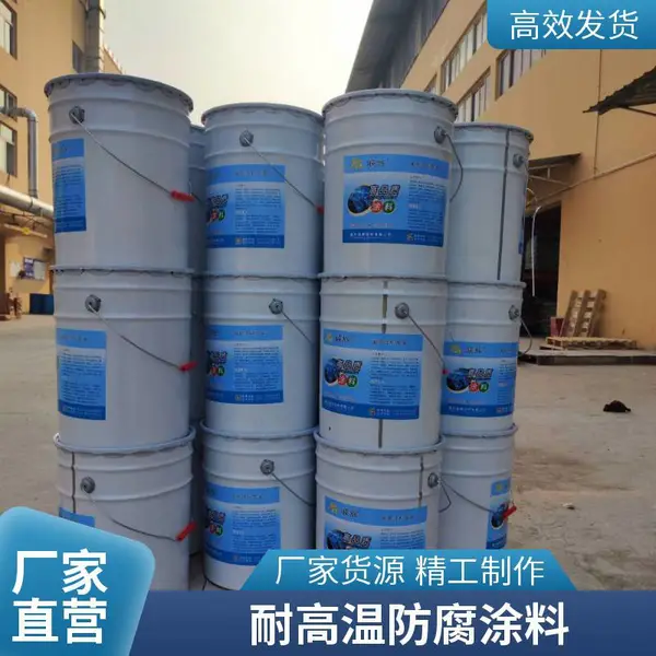 有机硅耐热涂料 耐温型环保配方 焚烧炉设备涂装 峡辉厂免费拿样