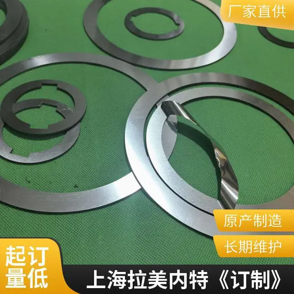 U型垫片不锈钢开口调整片对中密封片插片加工定制 其他规格