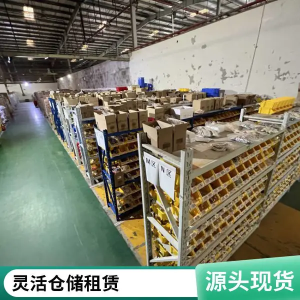 小件托管 外包仓库 灵活租仓 临时仓库 租期灵活