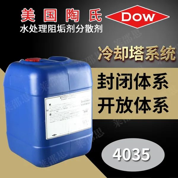 ���������� ʳƷ���蹸�� �������ϣ�DOW) Acumer4035����͸Ĥҩ�� ����������ȫ