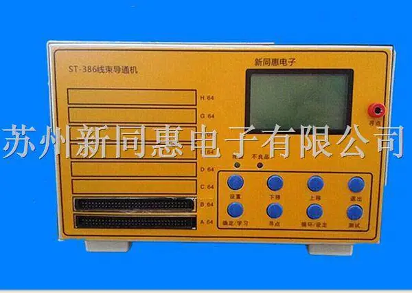 同惠ST-386导通测试仪