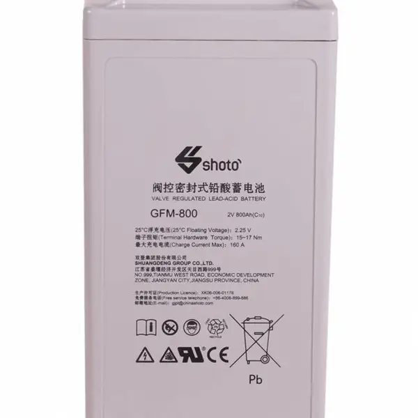 江苏双登蓄电池GFM-1000双登2V1000AH电信通讯设备 发电厂变电站 机房改造蓄电池