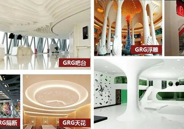 grg���ϣ�grg��Ʒ���㶫�μ���Ʒ�������ʵ�ʯ���Ʒ