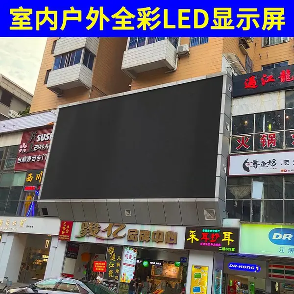 赣州石城利亚德LED屏 瑞金单红LED显示屏