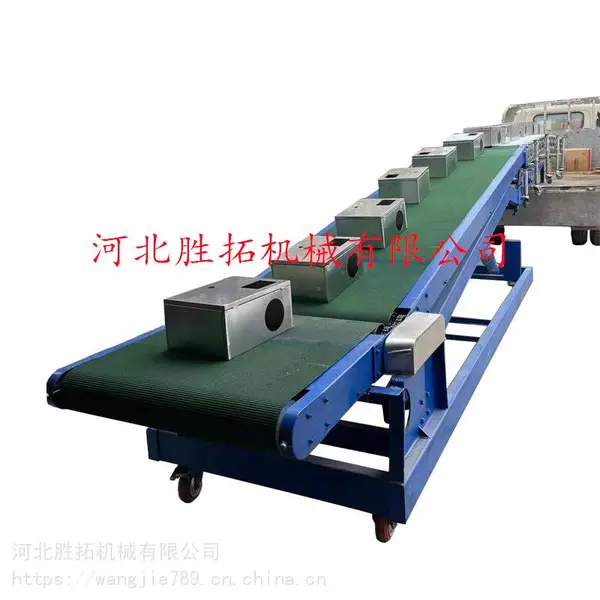 纸箱装车卸货伸缩机可移动升降装车输送机带转弯流水线