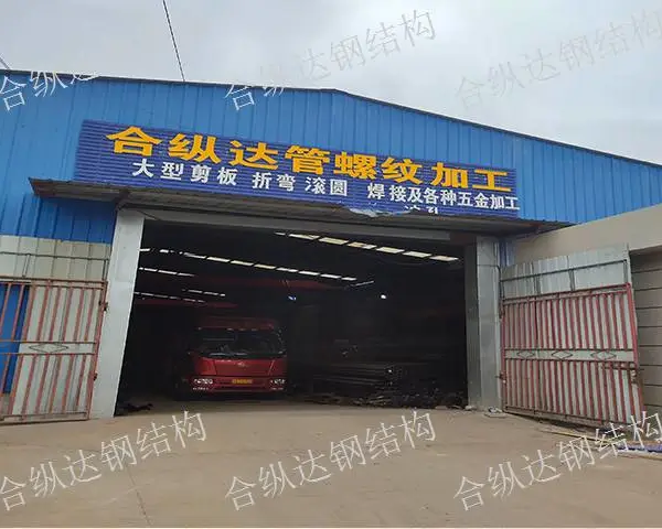 开阳县套管生产厂家 贵州合纵达钢结构供应